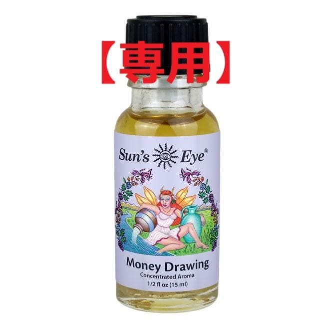 マネードローイング、ガーデンオブディライト、ロードストーン Glen Ray's Corn Maze and Pumpkin Patch in Spanish Fork - Utah's