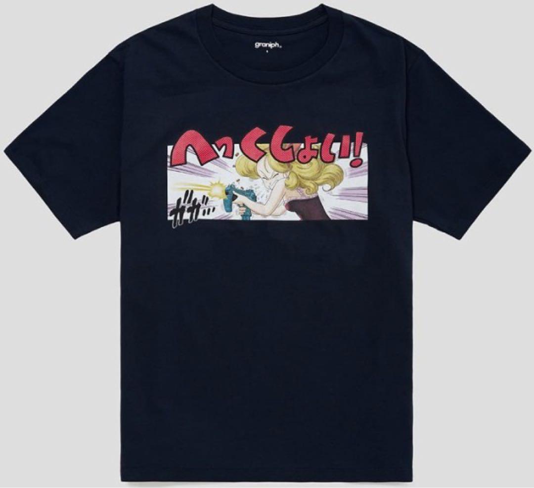 新品未着用 グラニフ ドラゴンボール Tシャツ チャオズ 孫悟空