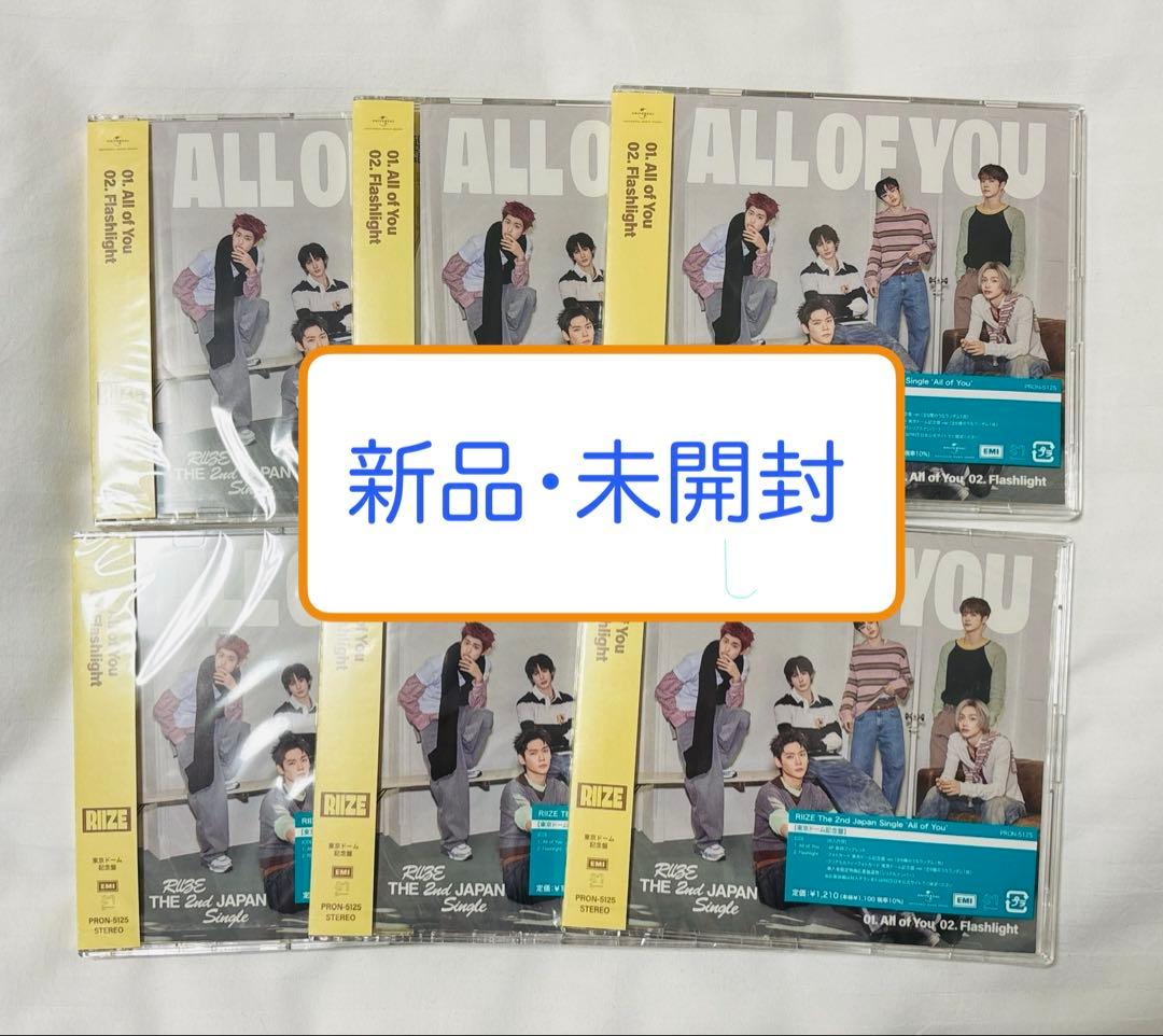 RIIZE All of You 東京ドーム記念盤 未開封 6枚 - メルカリ