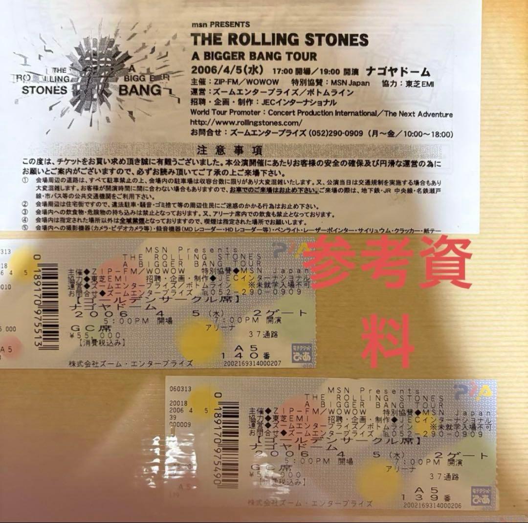 The Rolling Stones Tシャツ 2006 激レア名古屋ドーム限定 - メルカリ