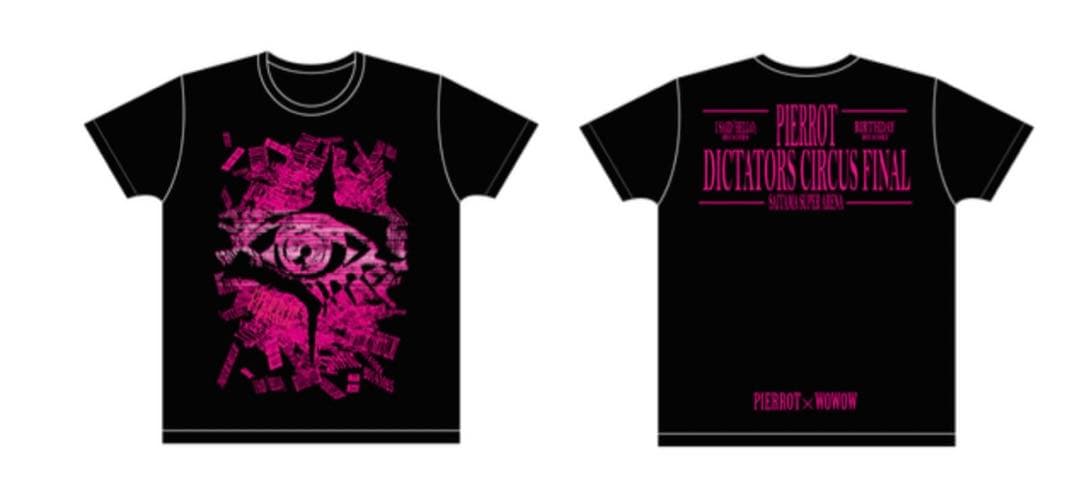 PIERROT 非売品 Tシャツ メカニカルアイ 新品未開封 - メルカリ