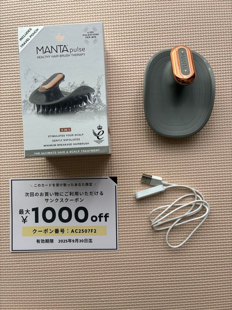 MANTA ヘアブラシ パルス FITS you. STORE | フィッツユーストア