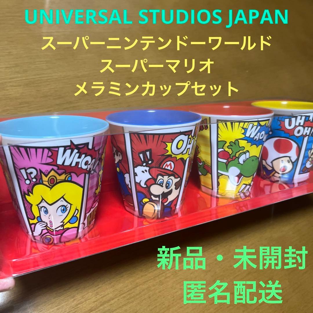 USJスーパーニンテンドーワールド スーパーマリオメラミンカップセット
