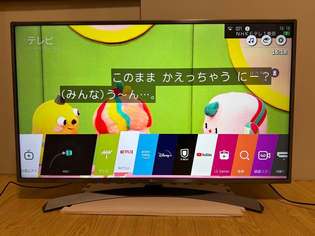 美品LG 43UJ6500 43 インチ 2017年製 ⭕️ 4Kネット動画テレビ - メルカリ