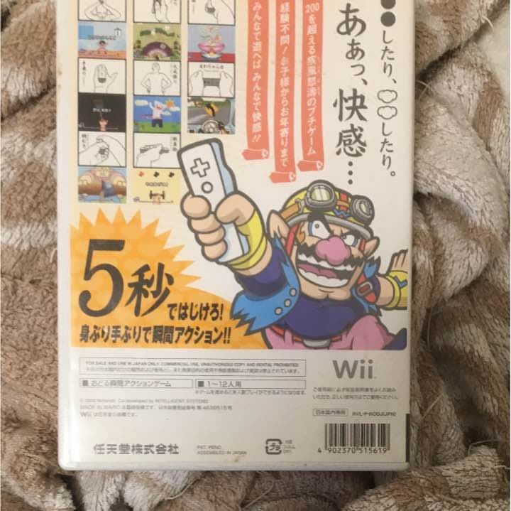 おどるメイドインワリオ Nintendo Switchソフト】超おどる メイド イン ワリオ | Toys”R”Us – Japan