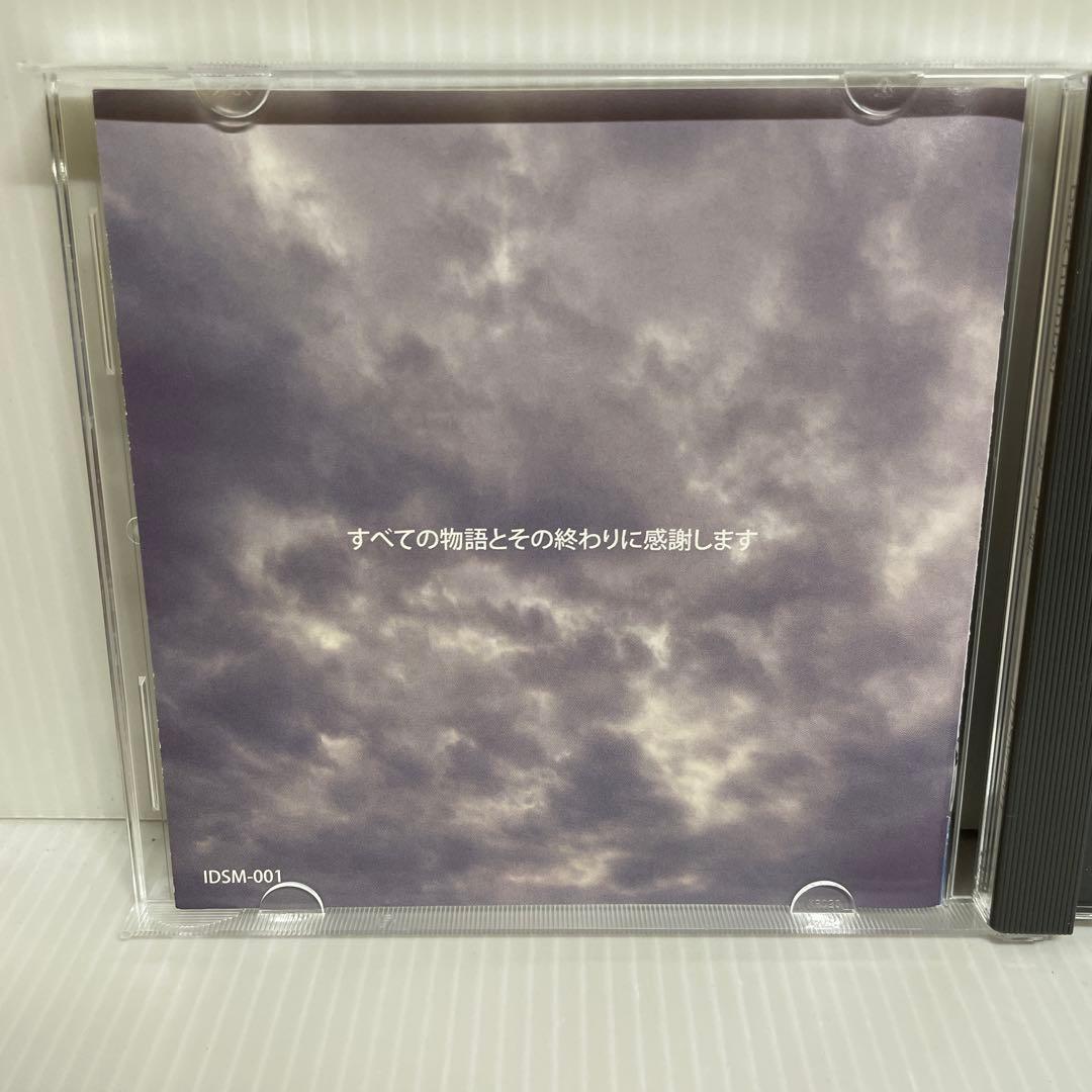 激レア】インディーズ時代 backnumberサイン入りCD / 逃した魚