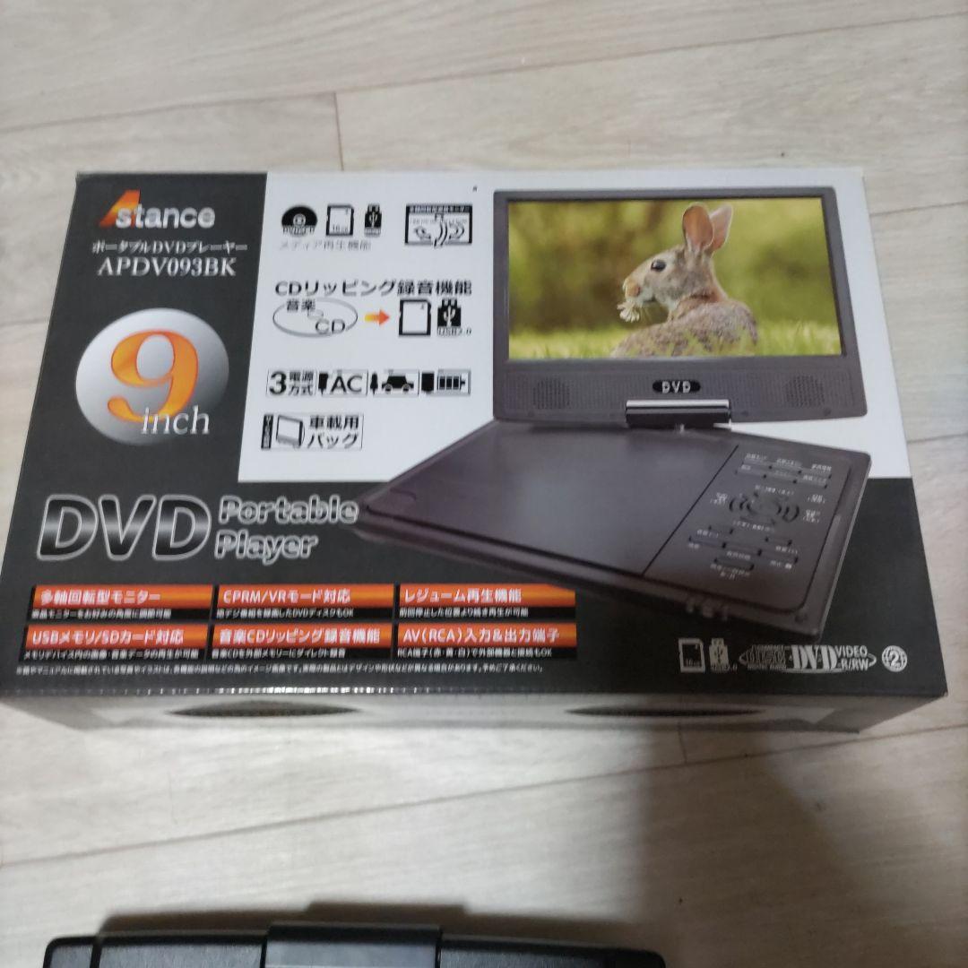 DVDプレイヤー付、ケアマネ受験対策講座2025 教材セット - メルカリ