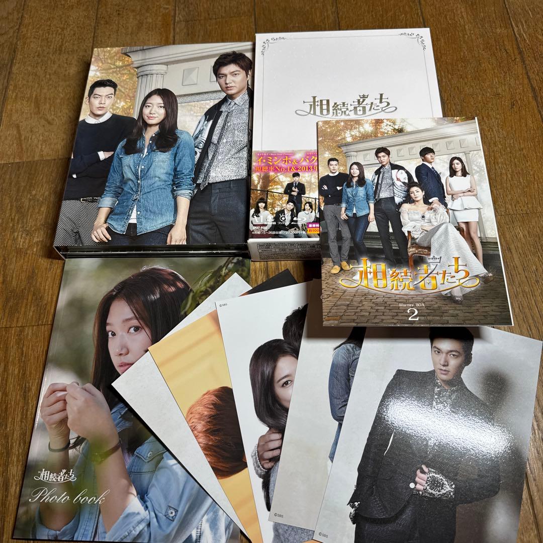 相続者たち Blu-ray BOX