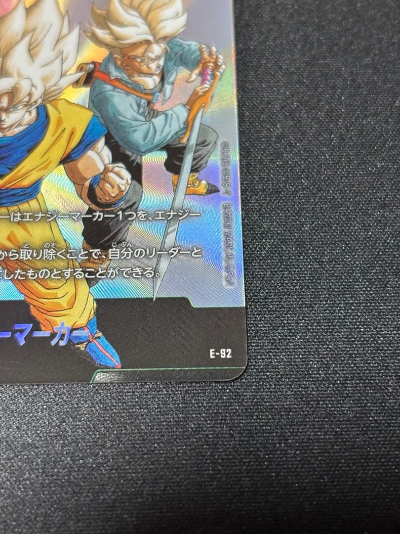 チャンピオンシップセット E-92 エナジーマーカー - メルカリ