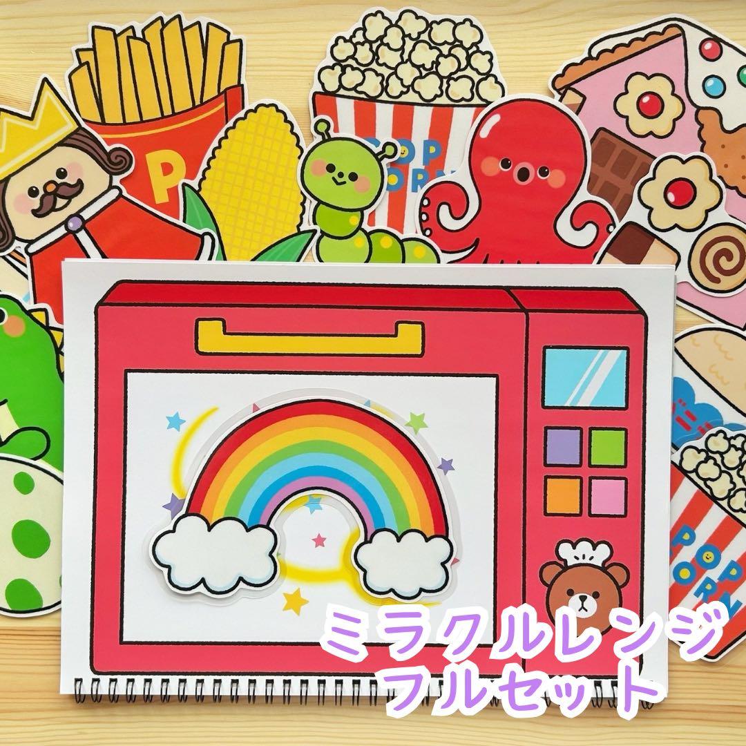 花様 リクエスト 3点 まとめ商品 - メルカリ