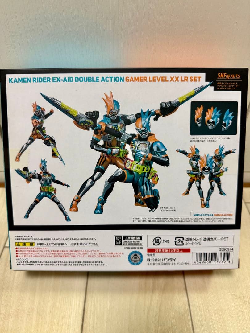 S.H.Figuarts 仮面ライダーエグゼイド レベルXX LRセット