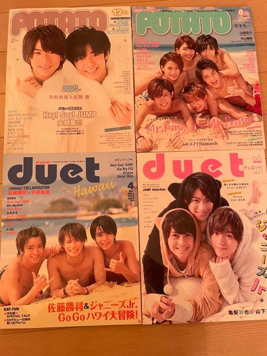 King&Prince 表紙 ドル誌セット King&Prince 表紙 ドル誌セット King&Prince 表紙 ドル誌セット