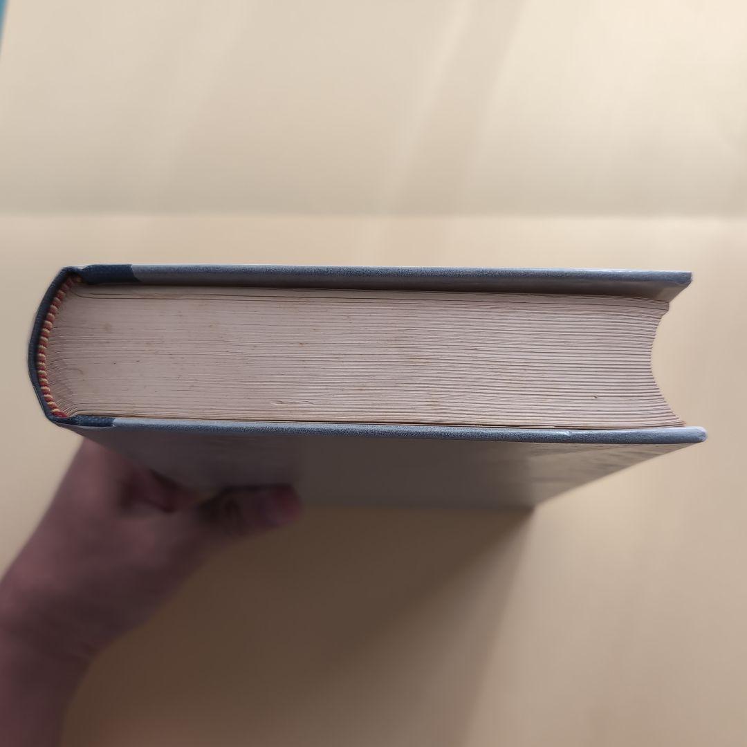 《希少本》貞観政要の研究 原田種成／吉川弘文館【東洋政治思想・中国史】