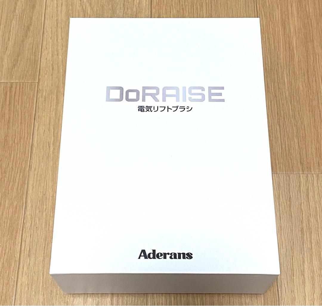 【最終値下げ】Aderans DoRAISE 美顔器