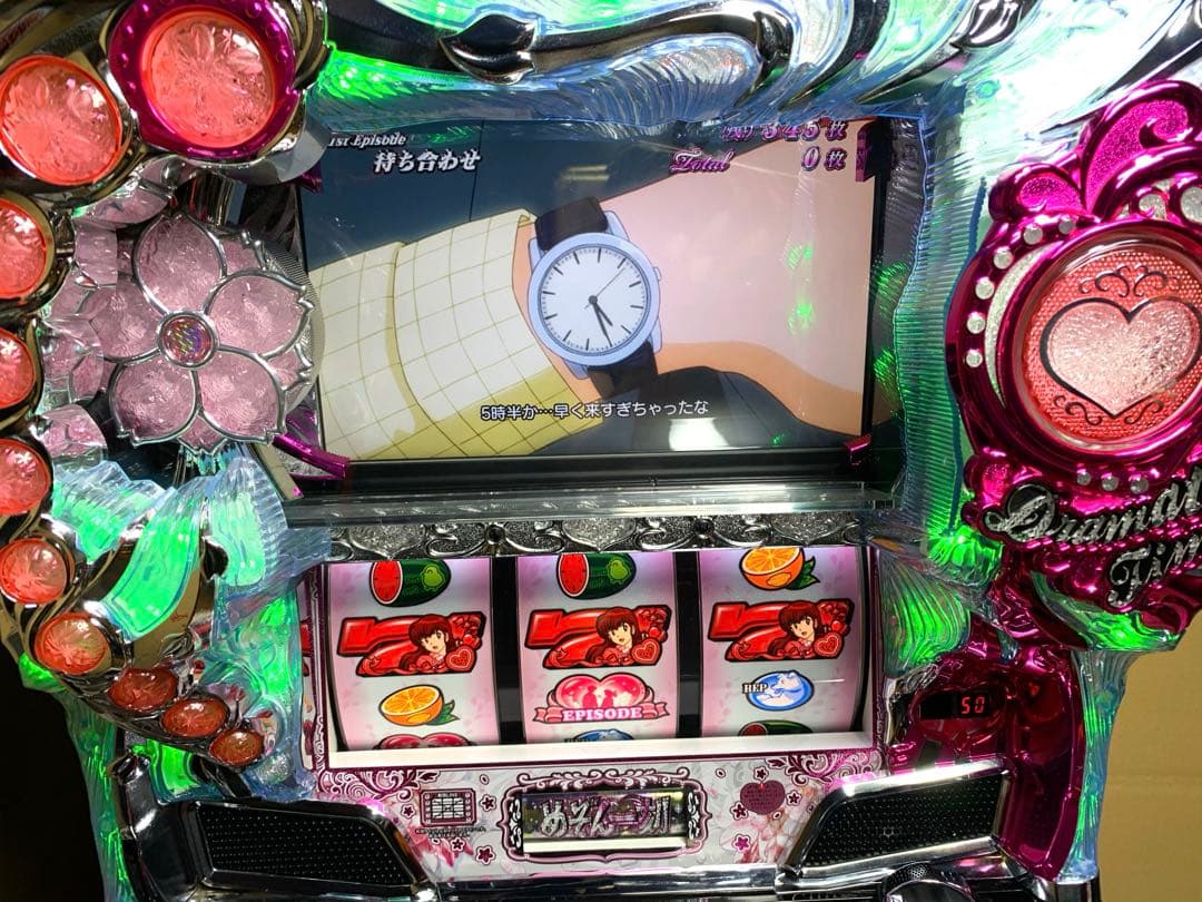 5号機 めぞん一刻 桜の下で コイン不要機 パチスロ実機 2016年 - メルカリ