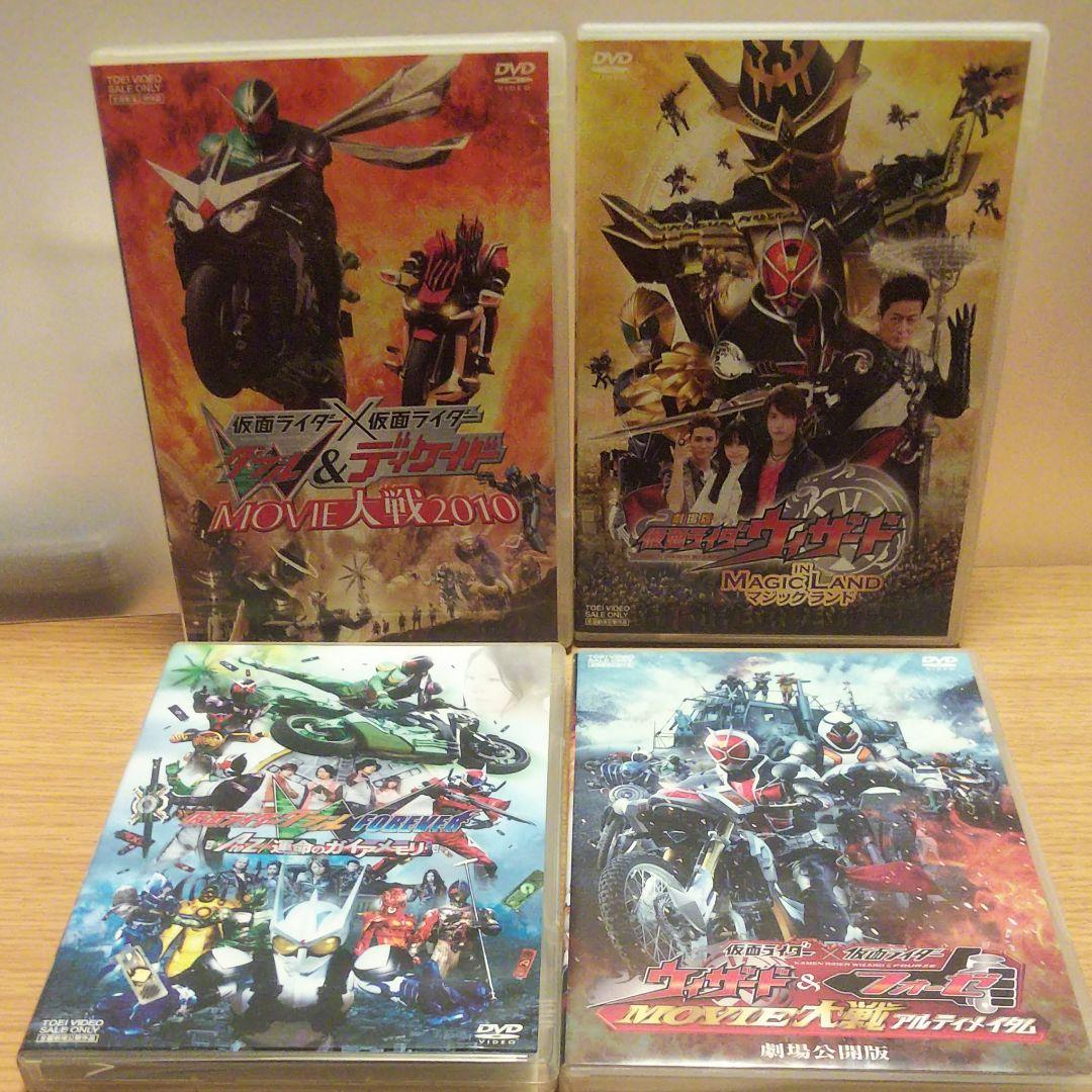 仮面ライダーDVD 映画 まとめ売り - メルカリ