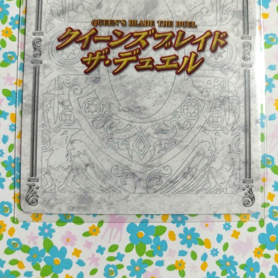 ☆おまけ付き☆ クイーンズブレイドザ・デュエル『戦闘教官アレイン』40枚セット