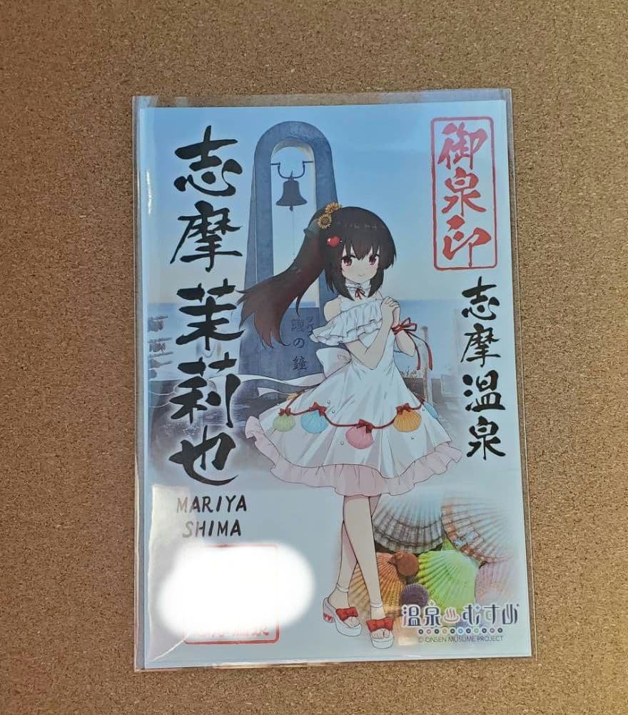 みむ様 リクエスト 5点 まとめ商品 - メルカリ