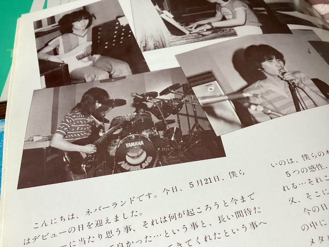 ☆コンサート/ライブ/パンフレット/ネバーランド/元レイジー/NEVERLAND