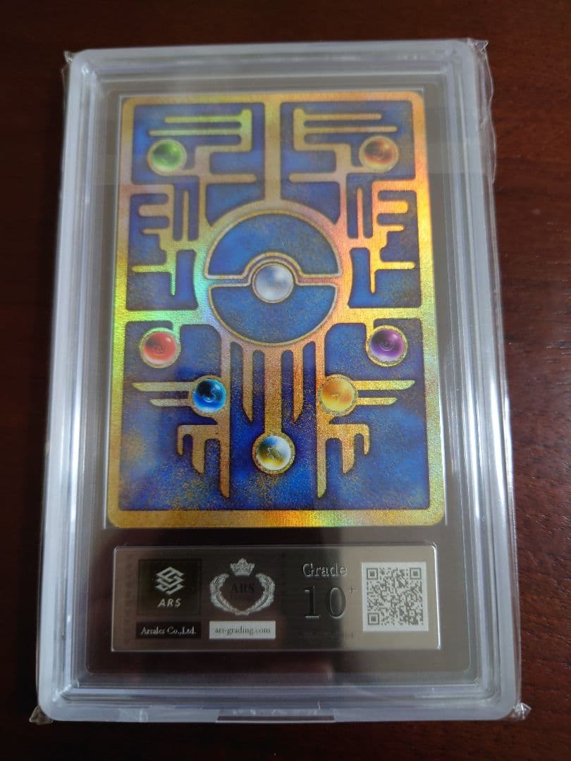 ARS10+ 古代ミュウ ホロ ルギア爆誕 Nintendo 前期修正版 - メルカリ