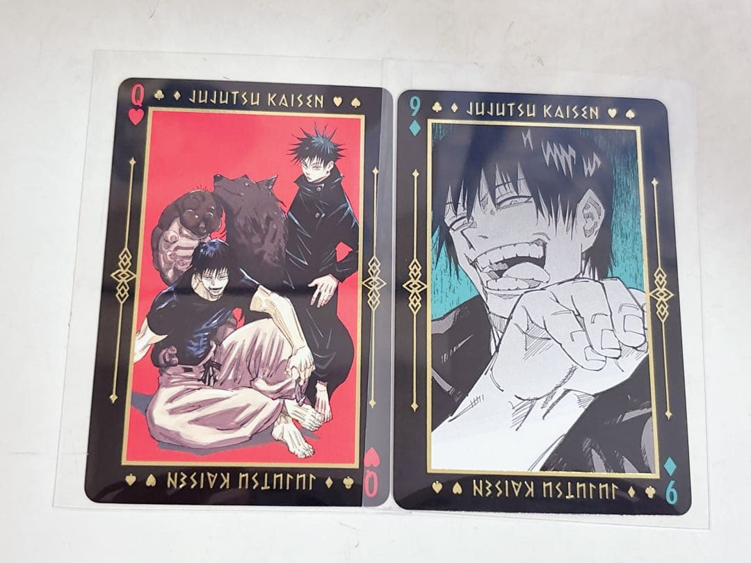 呪術廻戦 箔押しトランプ 伏黒甚爾 伏黒恵 2枚セット - メルカリ