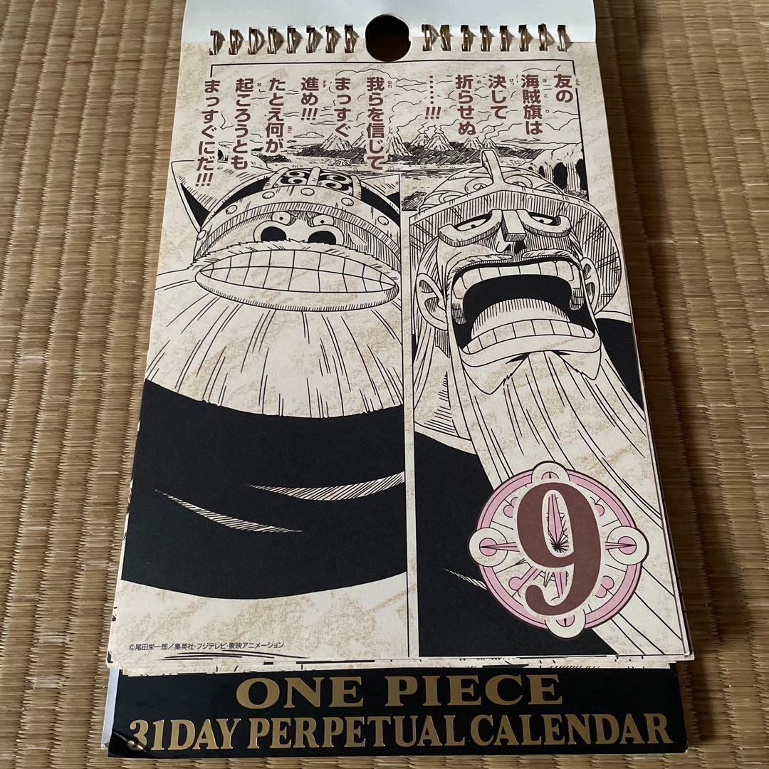 ワンピース 日めくりカレンダー 原作画 激レア - メルカリ