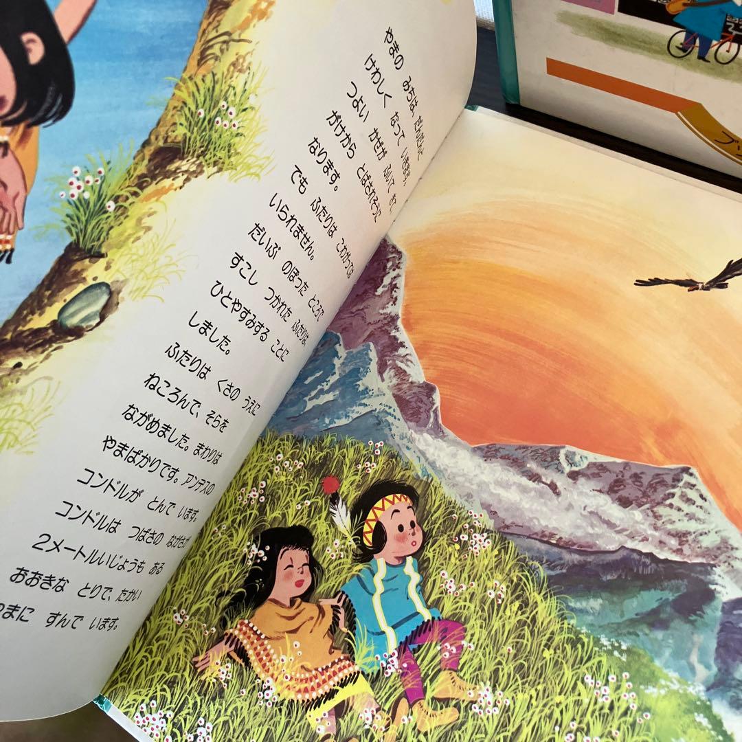 ブックローン ファランドール絵本 全巻セット アラン・グレ えほん