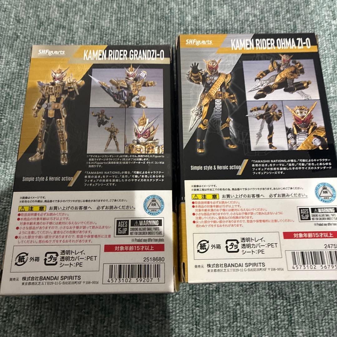 S.H.Figuarts 仮面ライダーグランドジオウ 「仮面ライダージオウ」 …