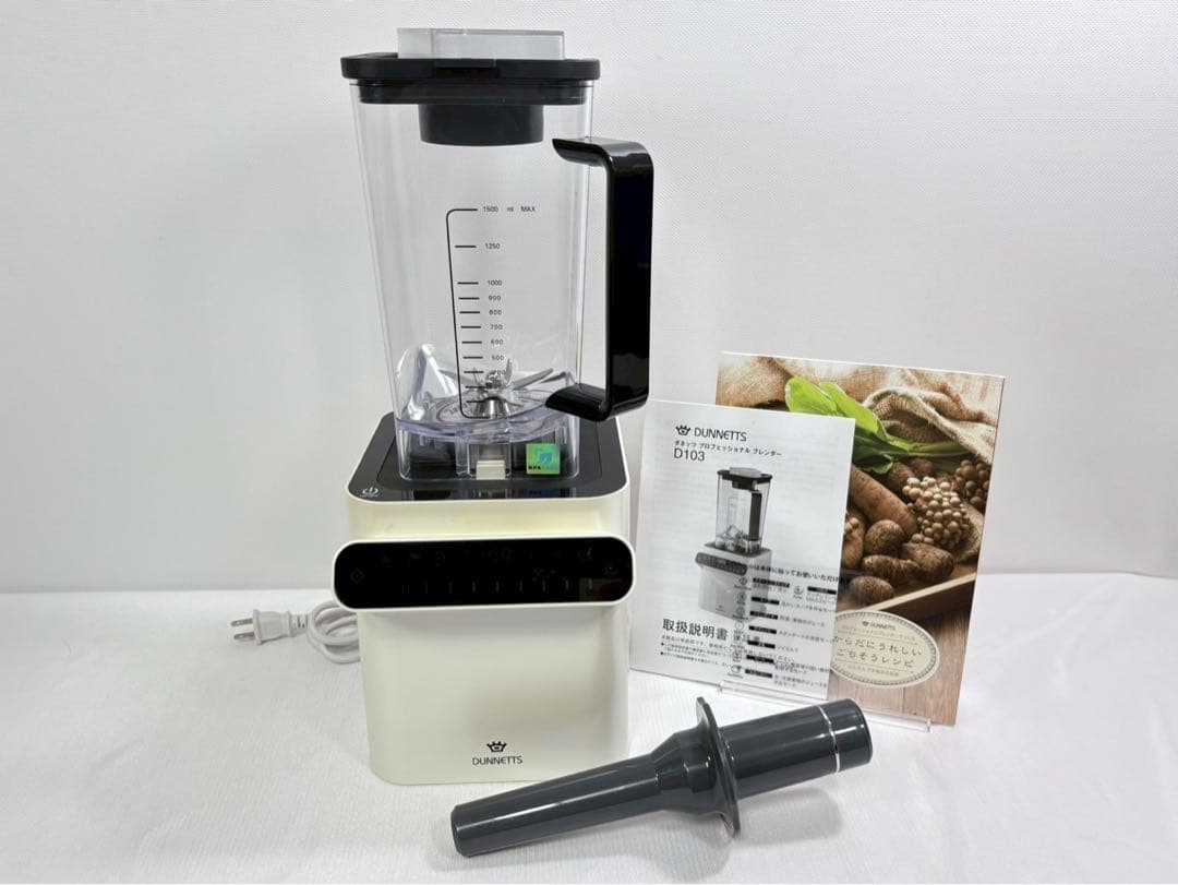 展示品 大石アンドアソシエイツ ダネッツ D103 プロフェッショナルブレンダー Amazon | 大石アンドアソシエイツ ダネッツ ブレンダー ミキサー