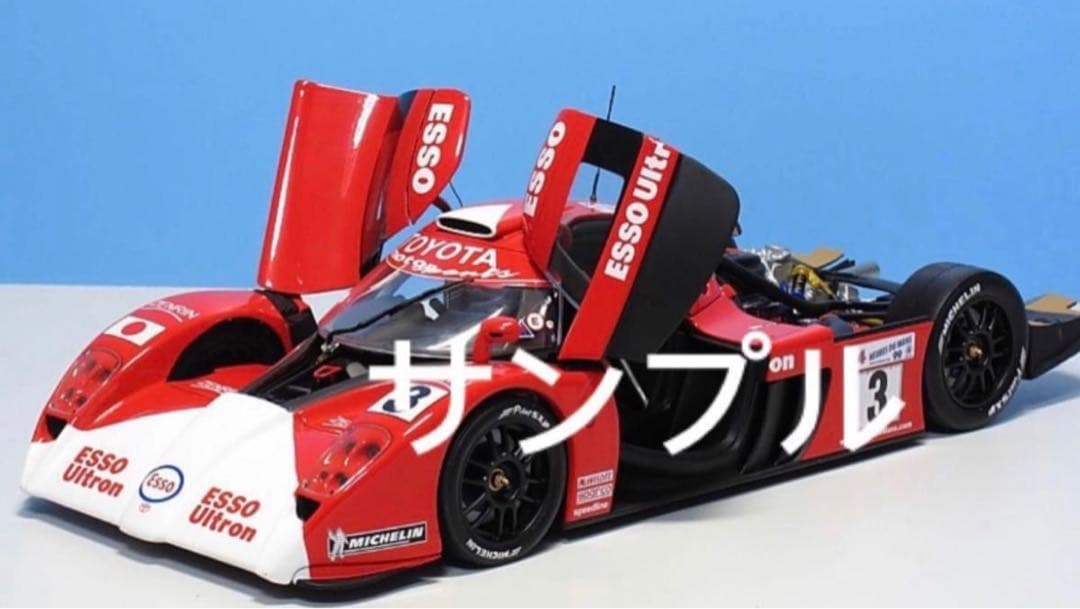 AUTOart 1/18 TS020 LEMANS 片山右京/鈴木利男/土屋圭市 - メルカリ