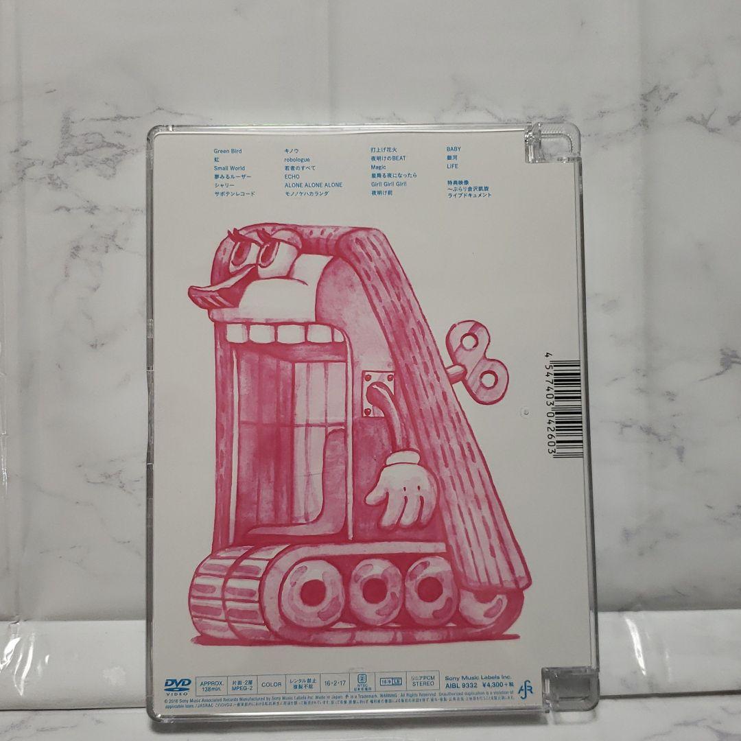 フジファブリック 2015 日比谷野音 DVD ブックレットケース - メルカリ