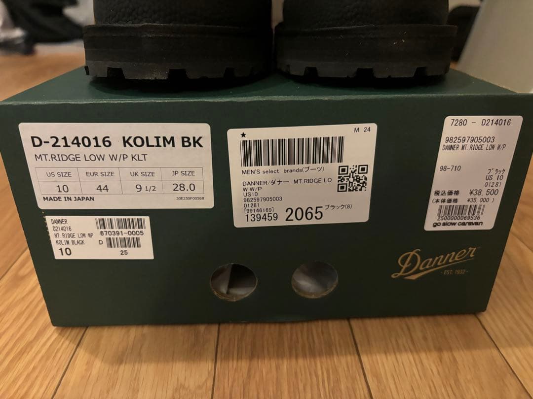 Danner MT.RIDGE LOW W/P KLT 28.0cm ブラック
