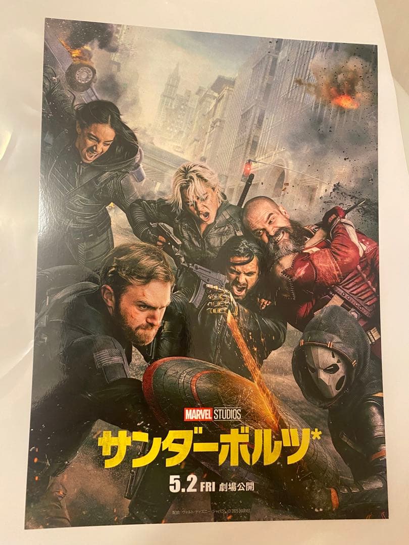 バ*ー様 【バッキー】サンダーボルツ IMAXポスター キーリング プレス