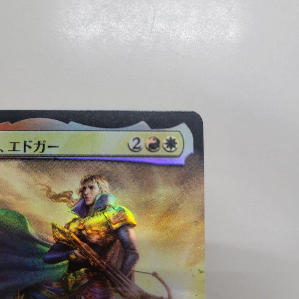 エラーカード MTG 奇跡個体 機械文明の旗手、エドガー 日本拡張アート