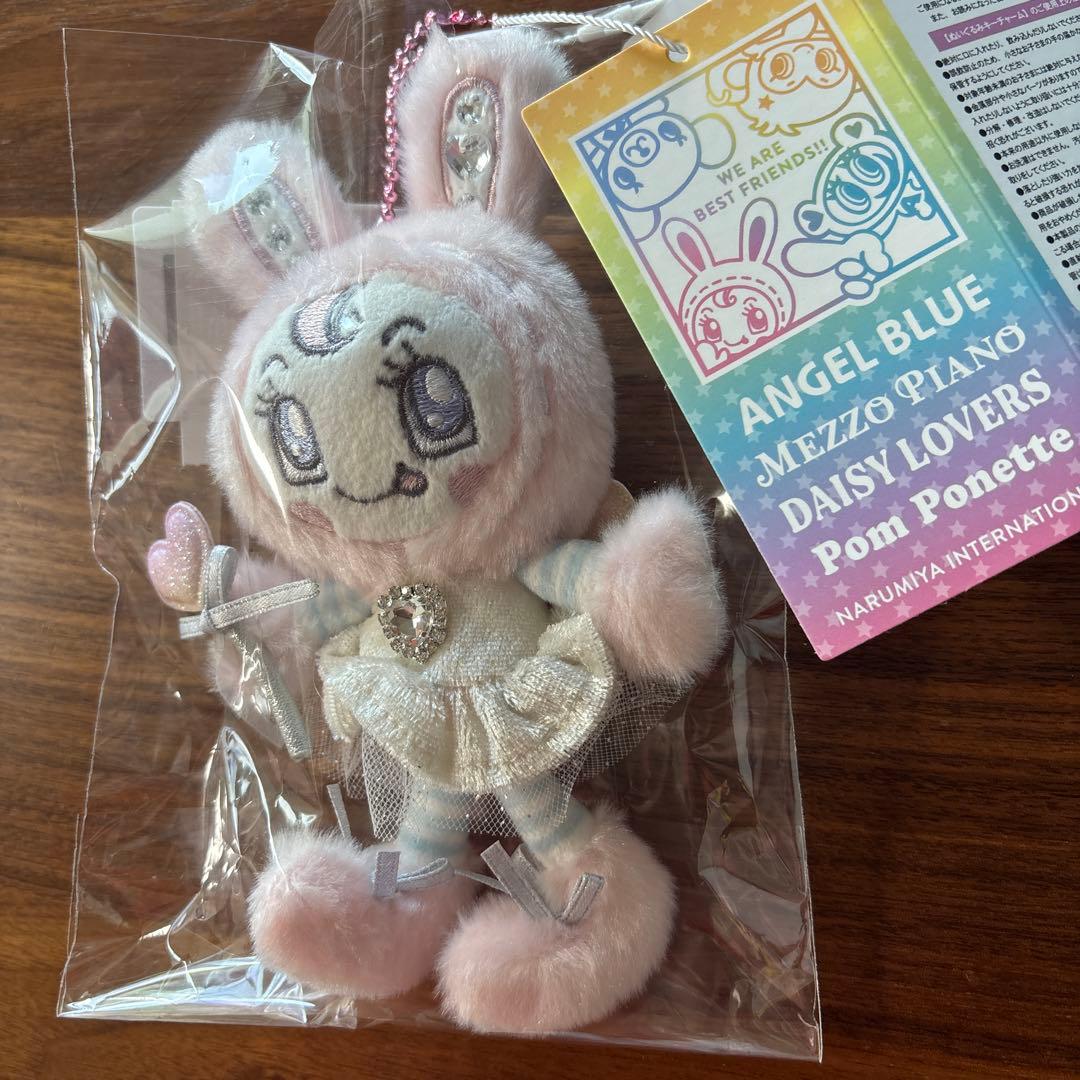 新品 未開封 お顔厳選 エンジェルキラキラぬいぐるみチャーム ベリエ