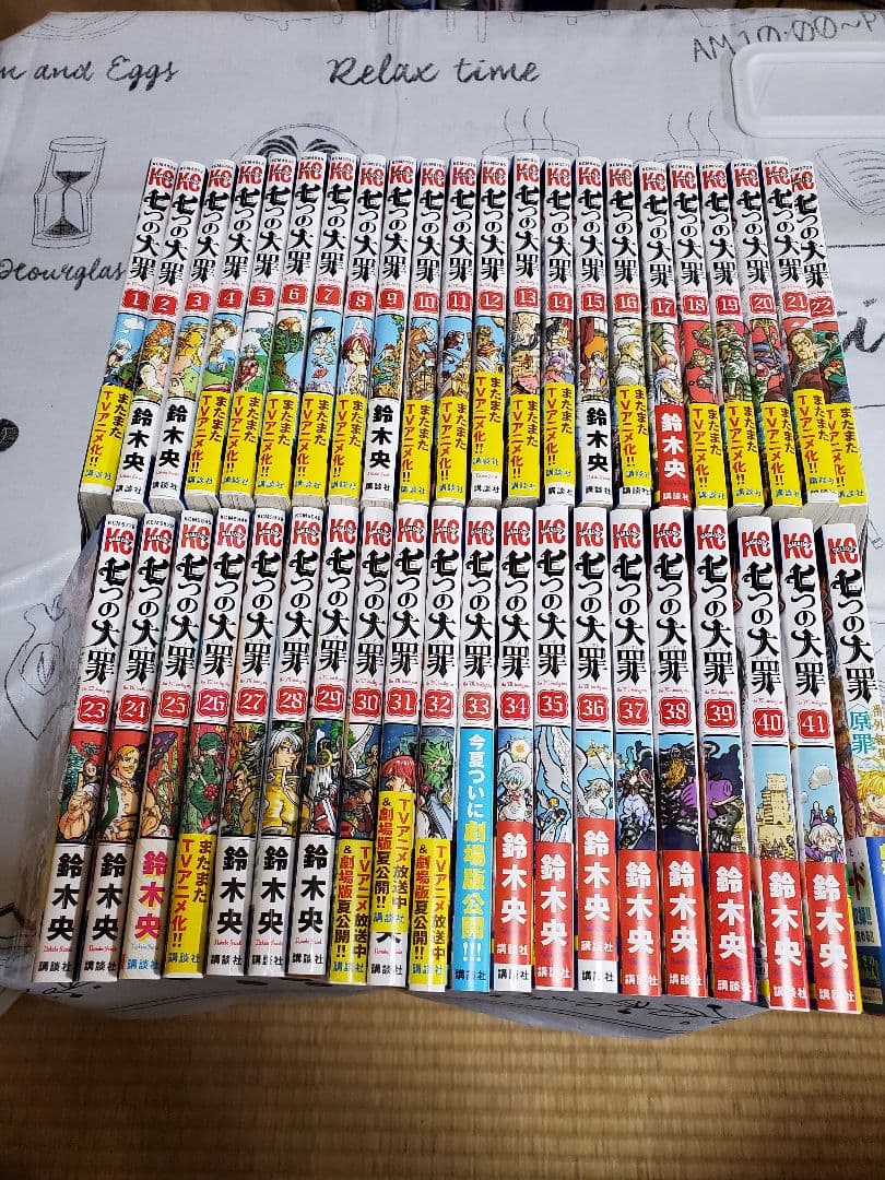 七つの大罪全巻セットプラス別冊1 七つの大罪 コミックセット (少年マガジンコミックス) [マーケット