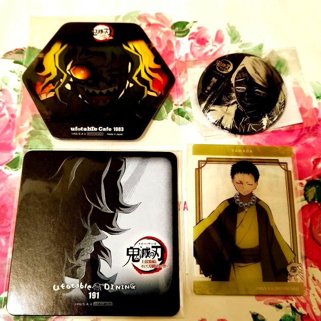 鬼滅の刃 DINING 黒死牟 妓夫太郎 魘夢 コースター 上弦集結 - メルカリ