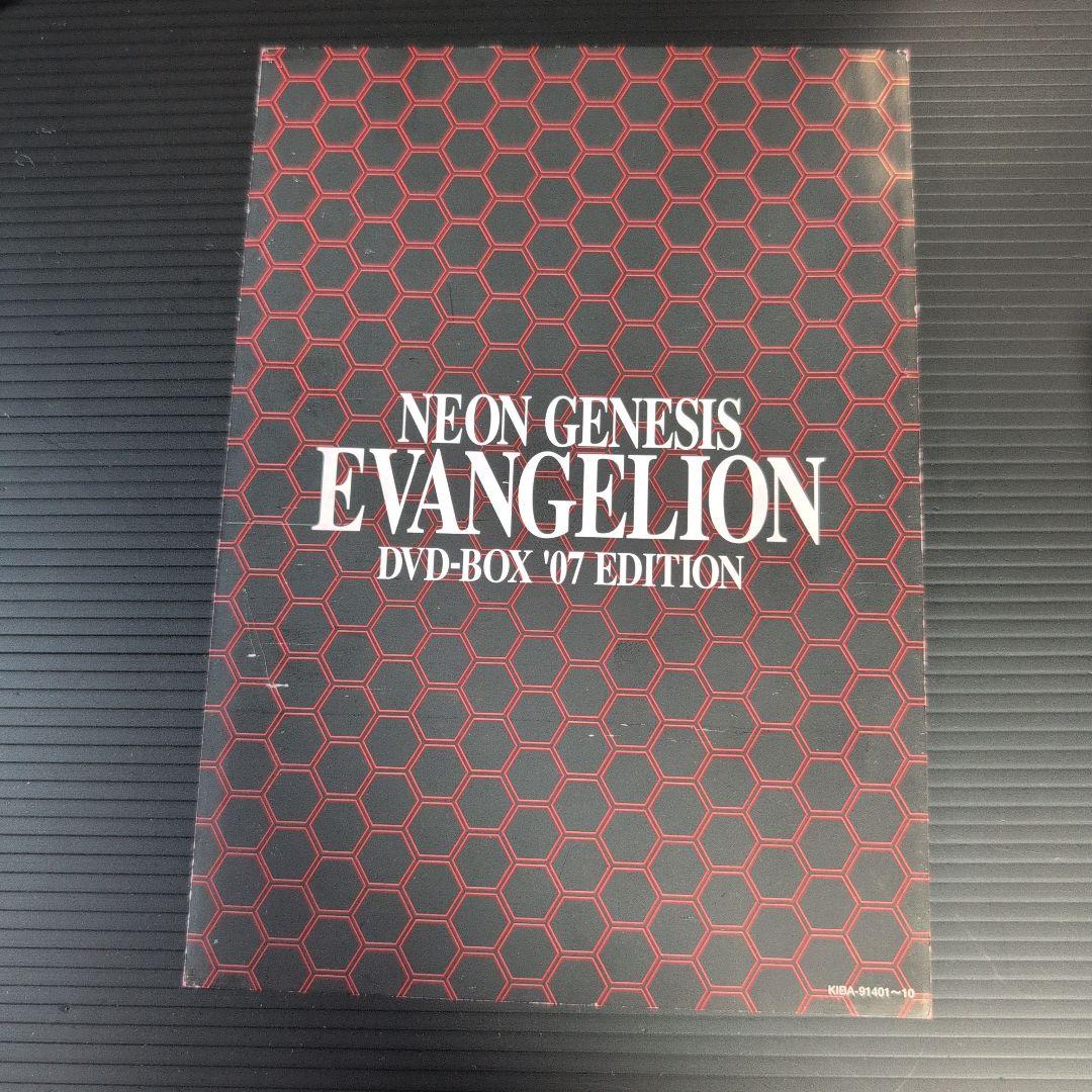 NEON GENESIS EVANGELION DVD-BOX '07 - メルカリ