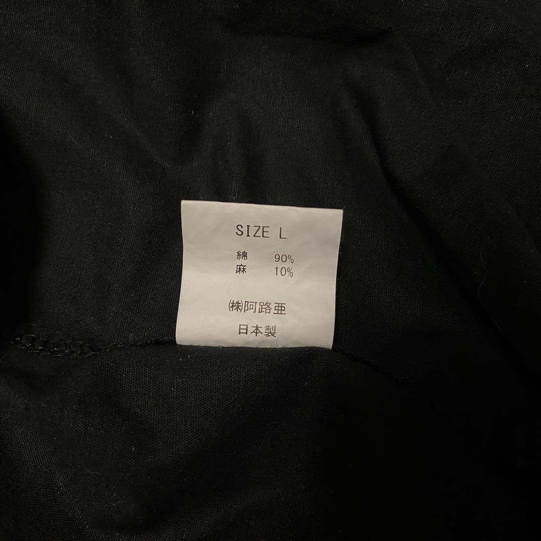 archive archive yasuyuki ishii cutoff long shirt yasuyuki ishii