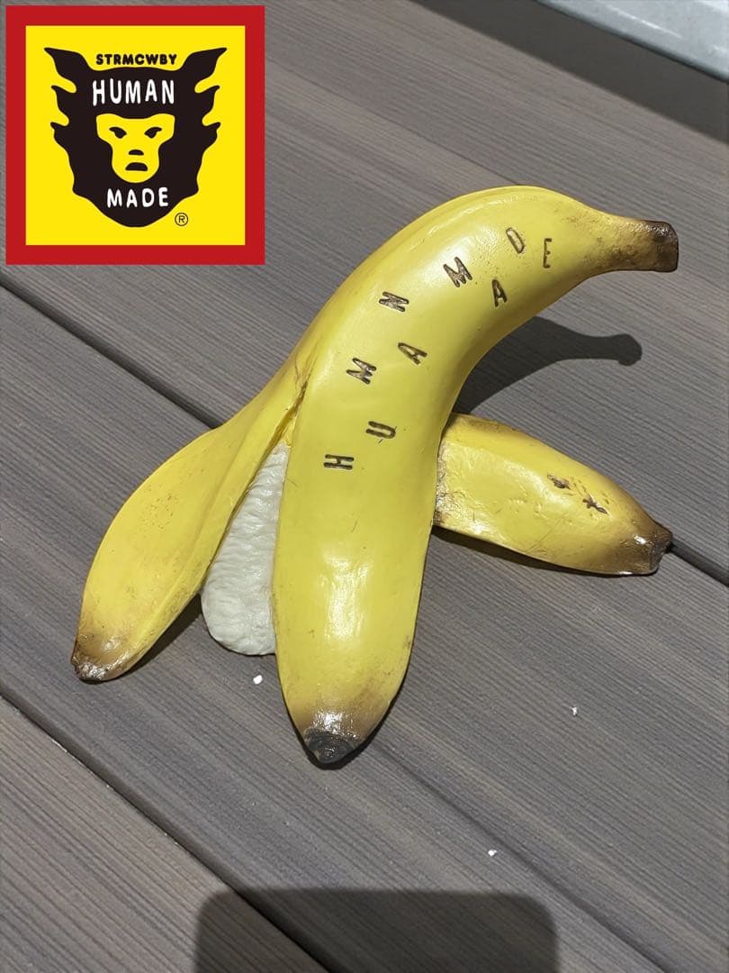 HUMAN MADE ヒューマンメイド　バナナ　ドアストッパー HUMAN MADE ヒューマンメイド BANANA DOOR STOPPER ドアストッパー 黄