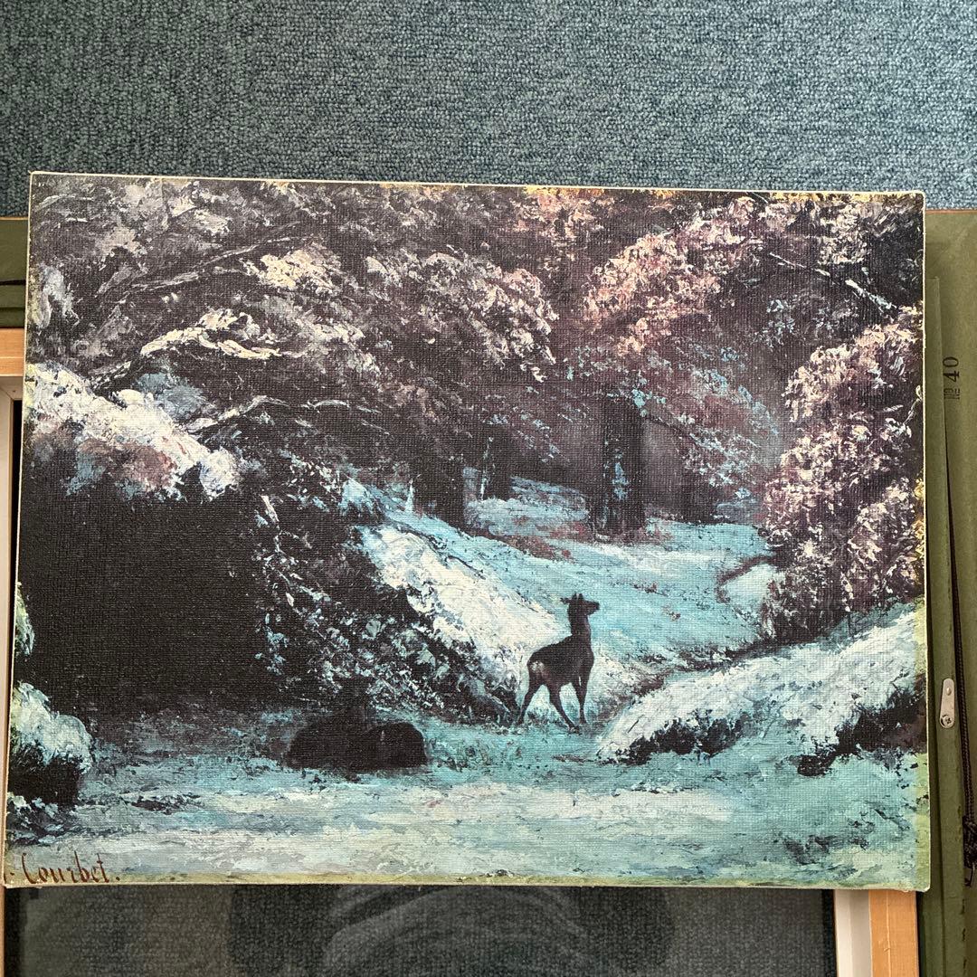 ギュスターヴ クールベ 鹿のすみか、冬 油絵 複製 F6号 額縁付き