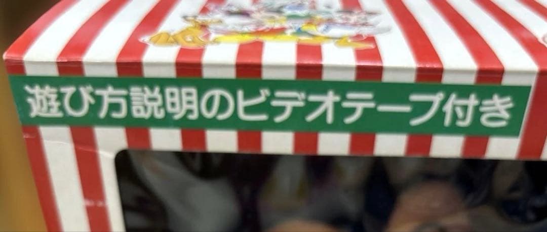 希少 レトロ 特大 ミッキー＆ミニーマウス フェイスアクションパペット