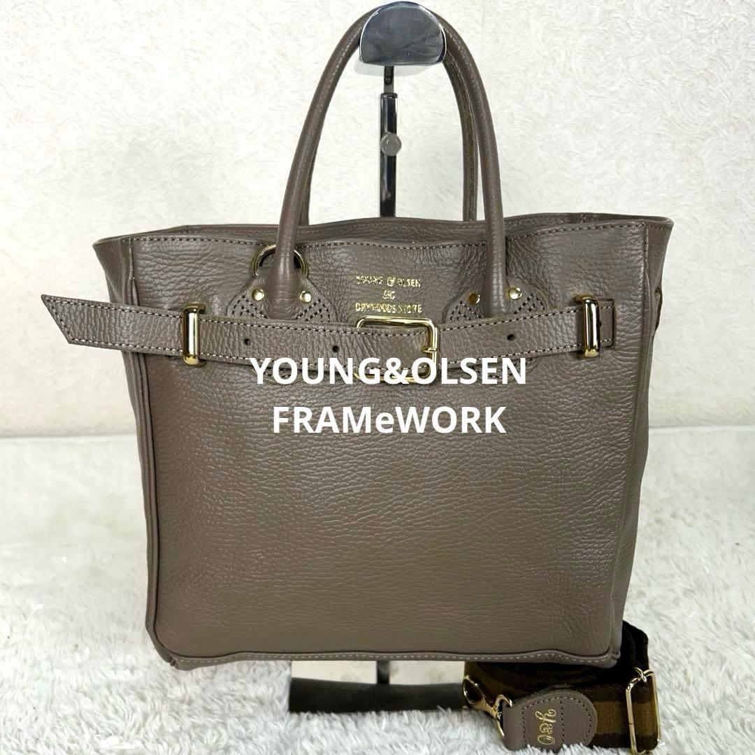 美品 ヤングアンドオルセン フレームワーク 別注ストラップ付きベルト