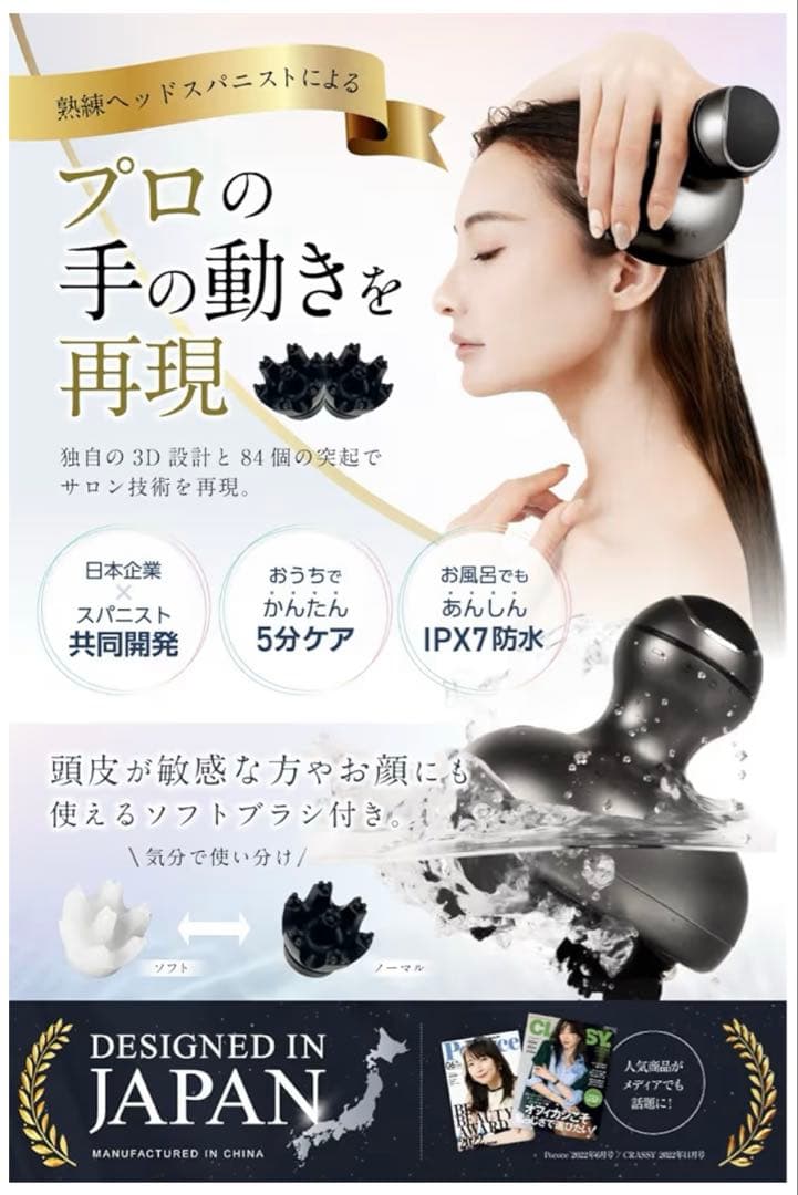 新品未開封】 RELX リラクス ヘッドスパ マッサージ機 ブラック - メルカリ