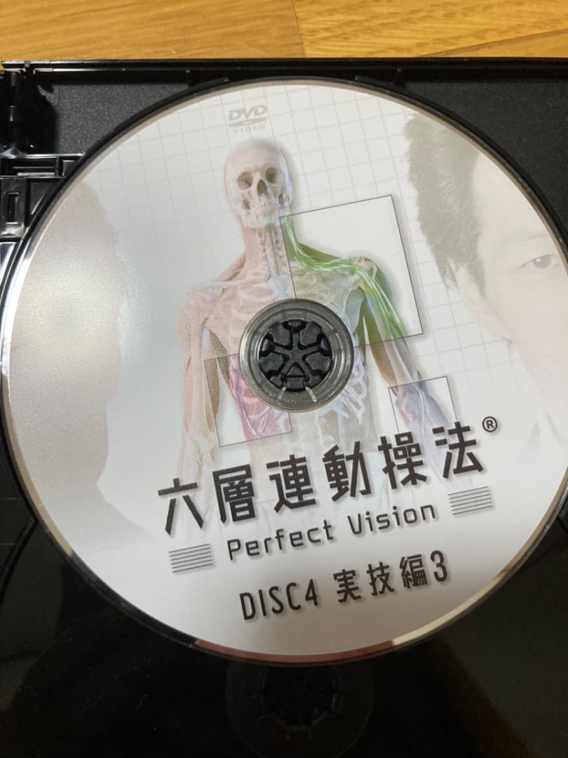 六層連動操法 Perfect Vision - メルカリ
