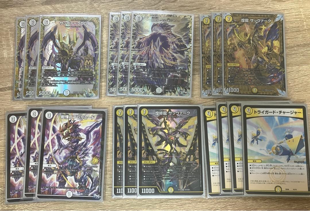 サバキZデッキ+デッキパーツ - デュエルマスターズアウトレット