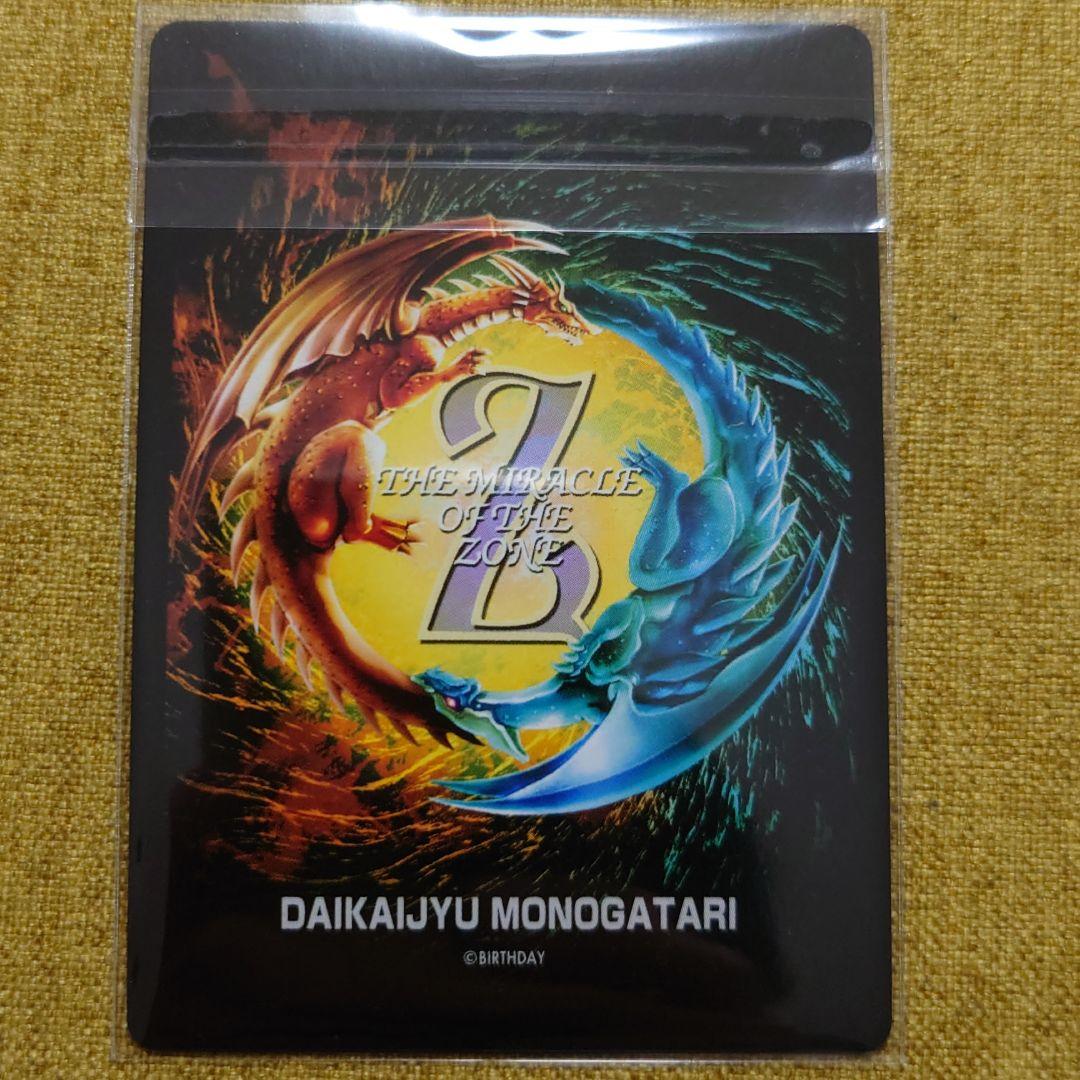 MOZ ネオス編 極速轉場者 ミラクルオブザゾーン - メルカリ