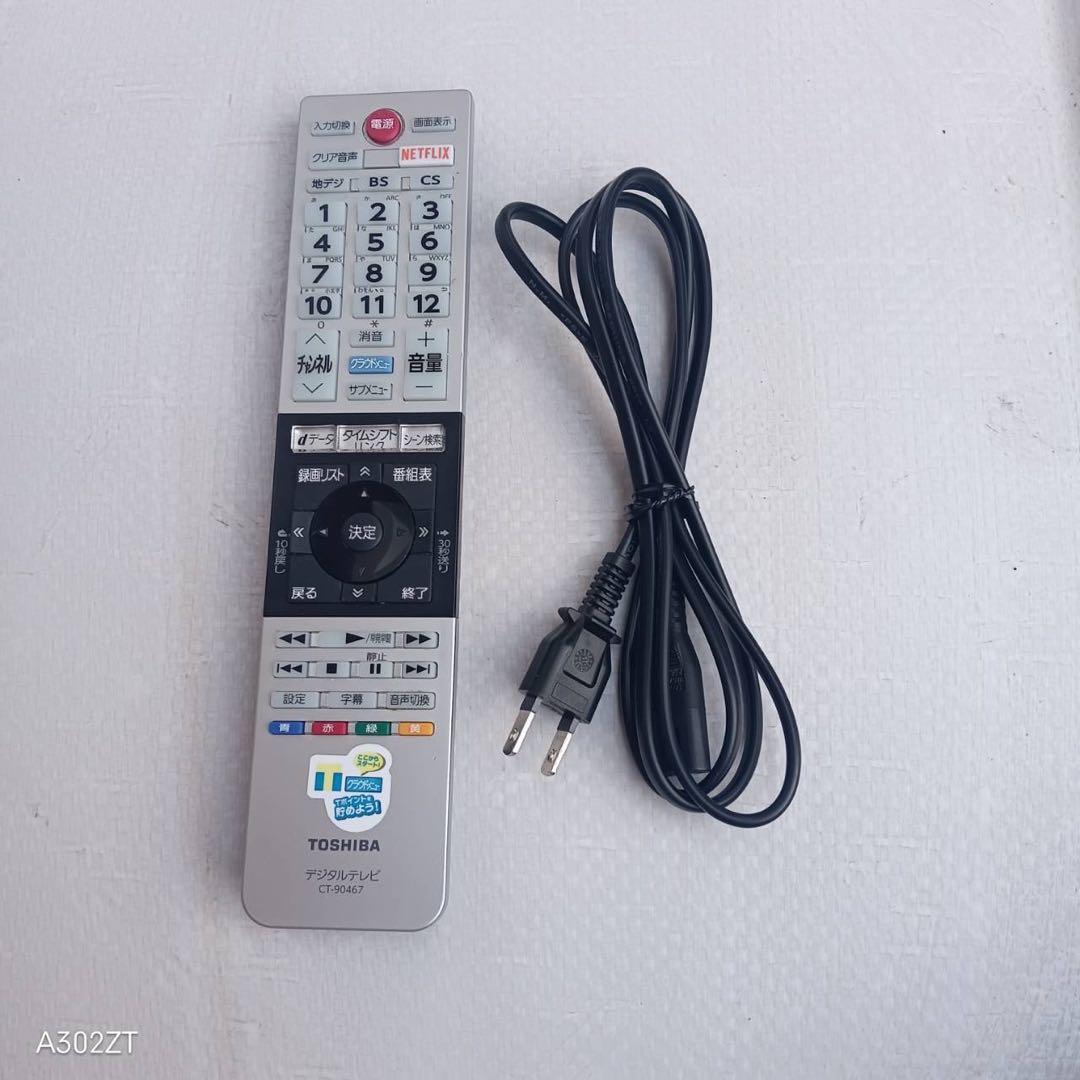 K090 送料無料 東芝 40インチ液晶テレビ 展示品 - メルカリ