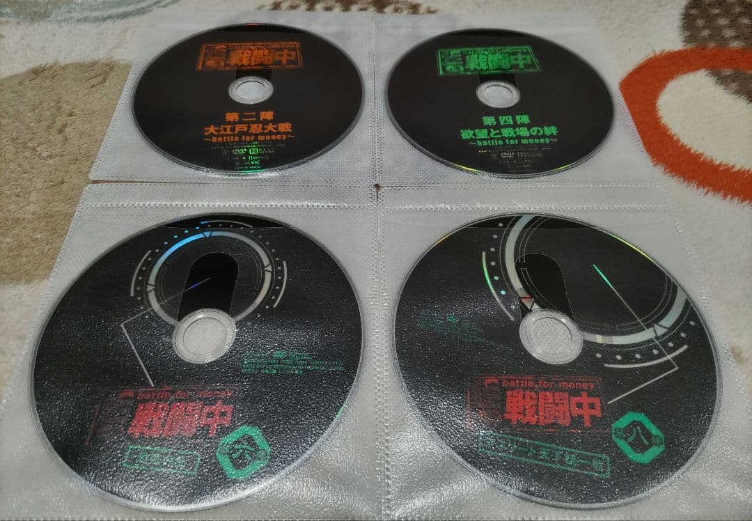 廃盤】戦闘中 DVD 全8巻セット - メルカリ