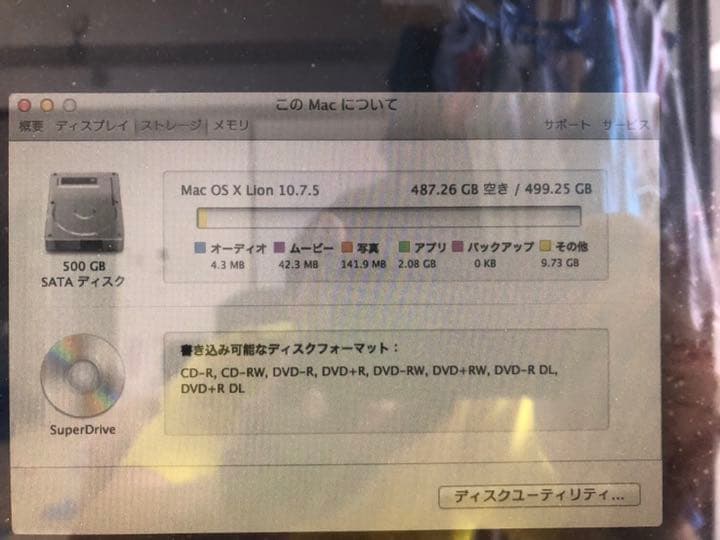 Macデスクトップ iMac 21.5inch  4GB